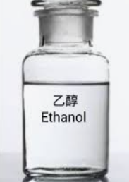 Ethanol / Ethyl Alcohol